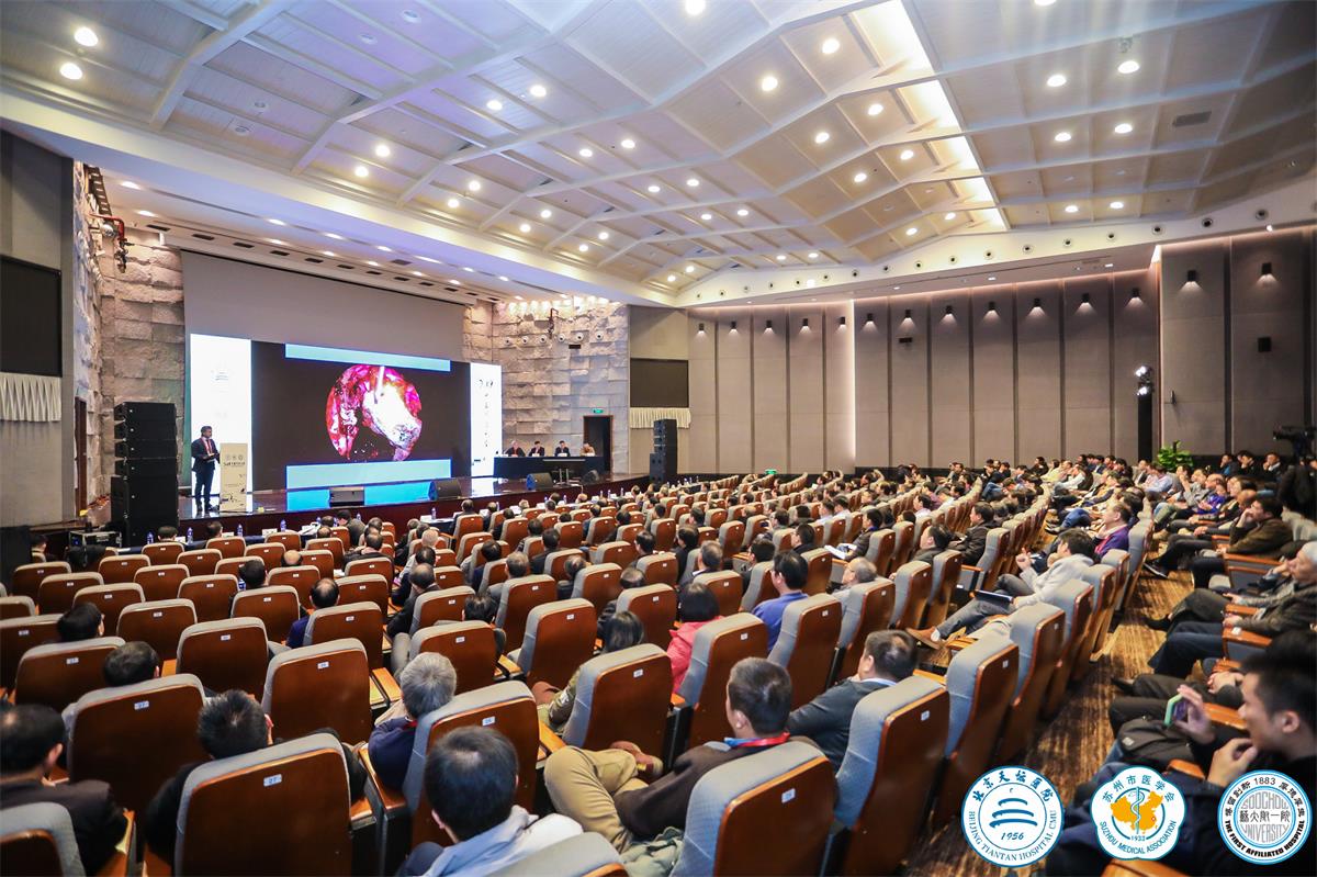 2019中国颅底大会,现场座无虚席