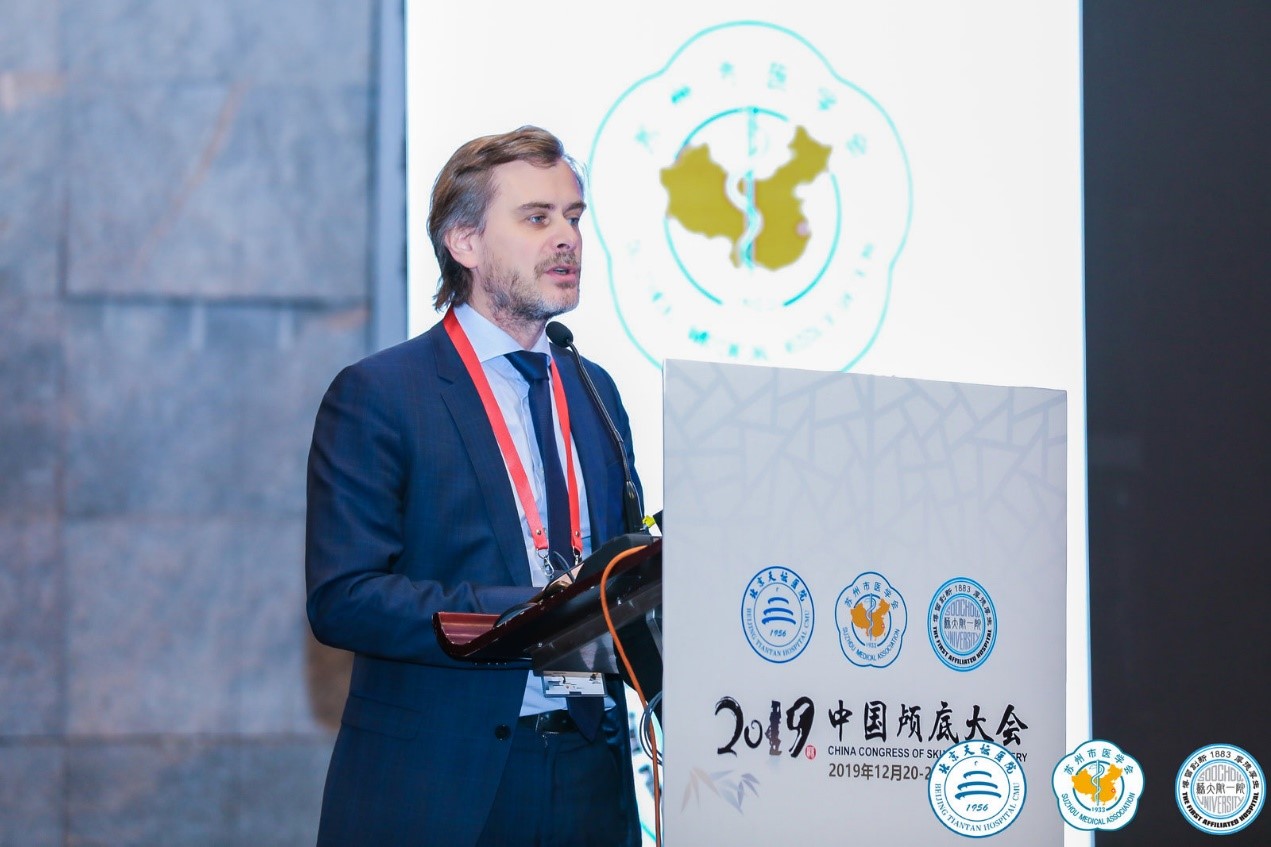 2019中国颅底大会,现场座无虚席