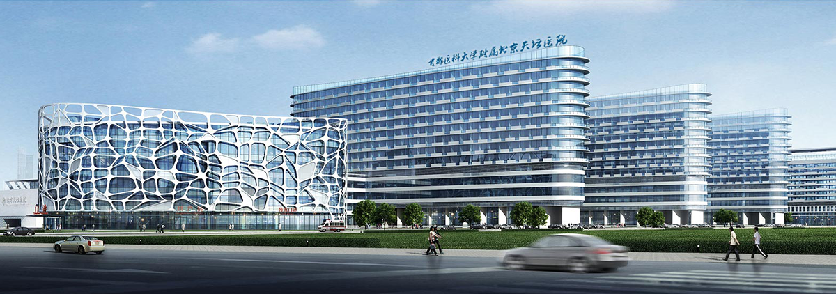 Beijing Tiantan Hospital, Capital Medical University