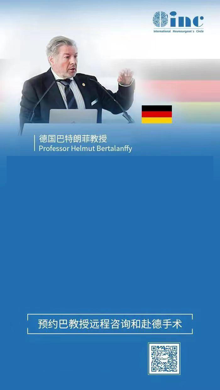 较大脑膜瘤长在大静脉窦、大脑镰旁能治愈吗?复杂脑膜瘤的治疗策略