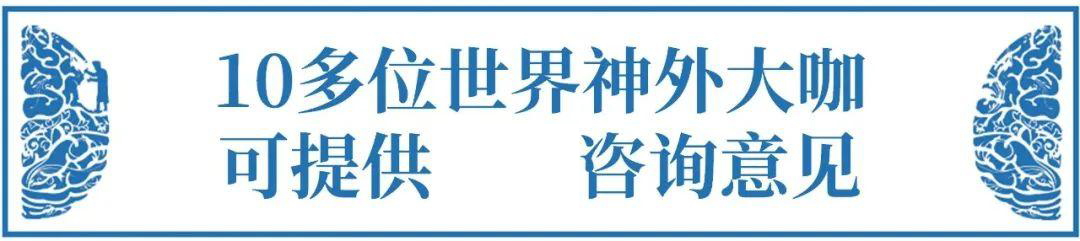 非常时期，如何足不出户咨询脑瘤国际专家诊疗意见&出国手术？