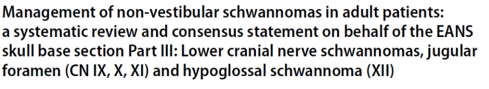 后组颅神经鞘瘤需要手术吗