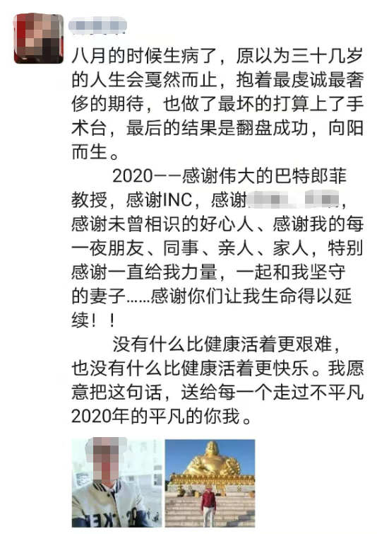 胶质瘤患者赴德手术治疗