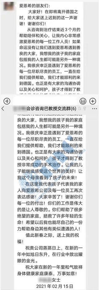 偶然间发现的低级别胶质瘤需要手术吗？