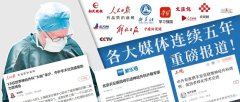INC巴特朗菲教授9月份来中国吗？
