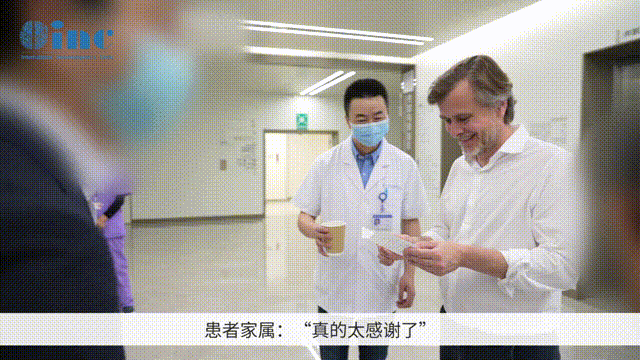 国际颅底教授福洛里希教授