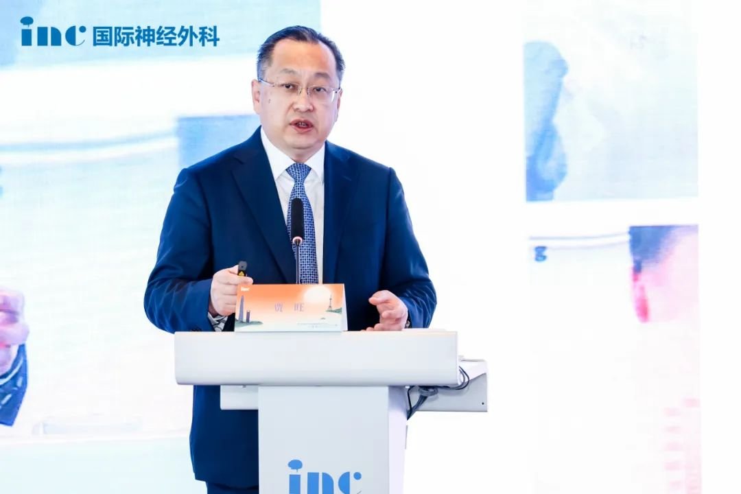 贾旺教授