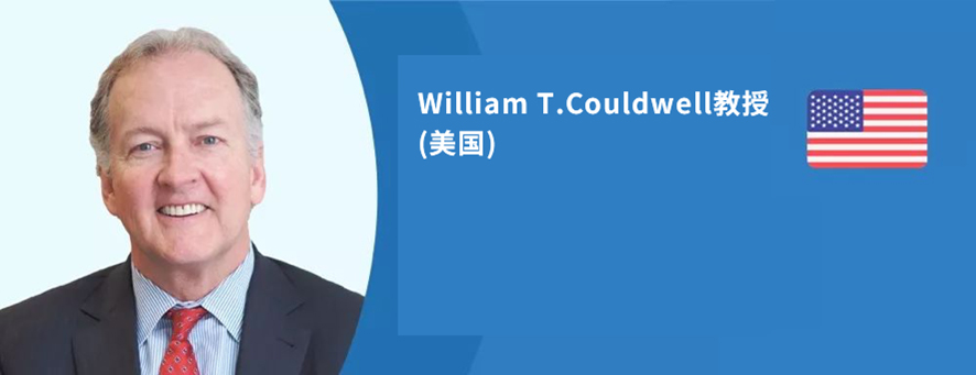 美国William T.Couldwell教授