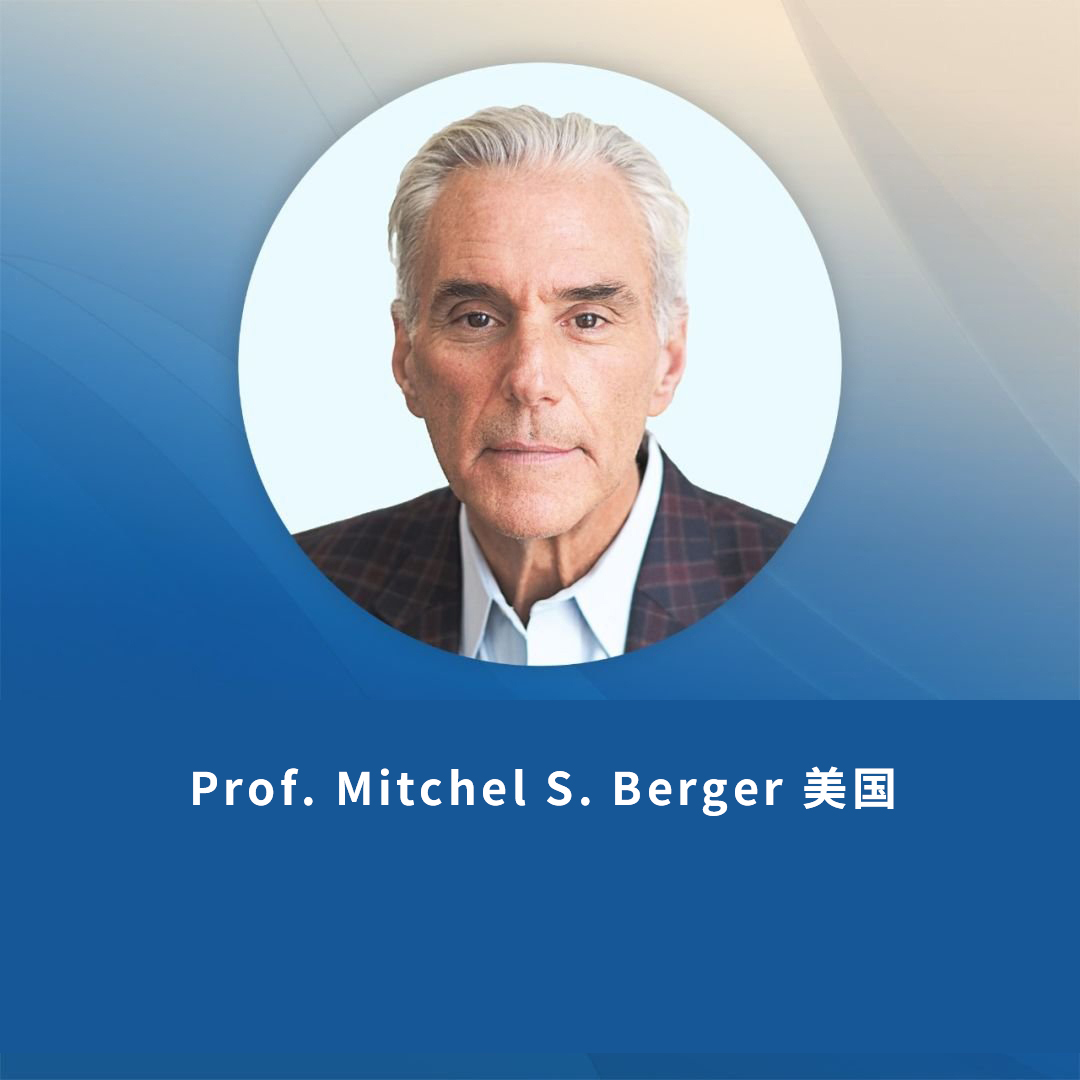 Mitchel Berger教授