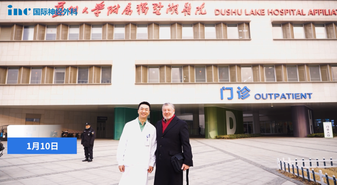 巴教授和苏州大学附属独墅湖医院神经外科肖宗宇主任医师合影