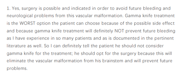 脑干海绵状血管瘤伽马刀治疗有效吗？