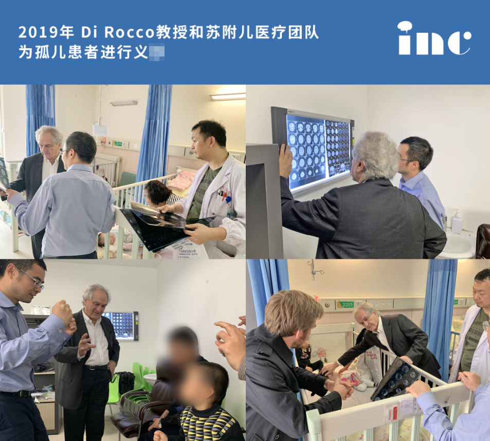 国际小儿神外教授Di Rocco教授