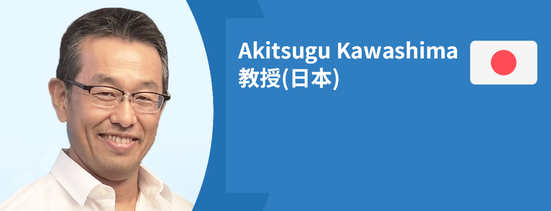 国际脑血管搭桥手术专家——川岛明次教授