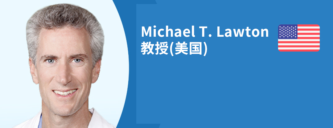 国际神经血管外科"教科书“级别教授Michael T.Lawton教授