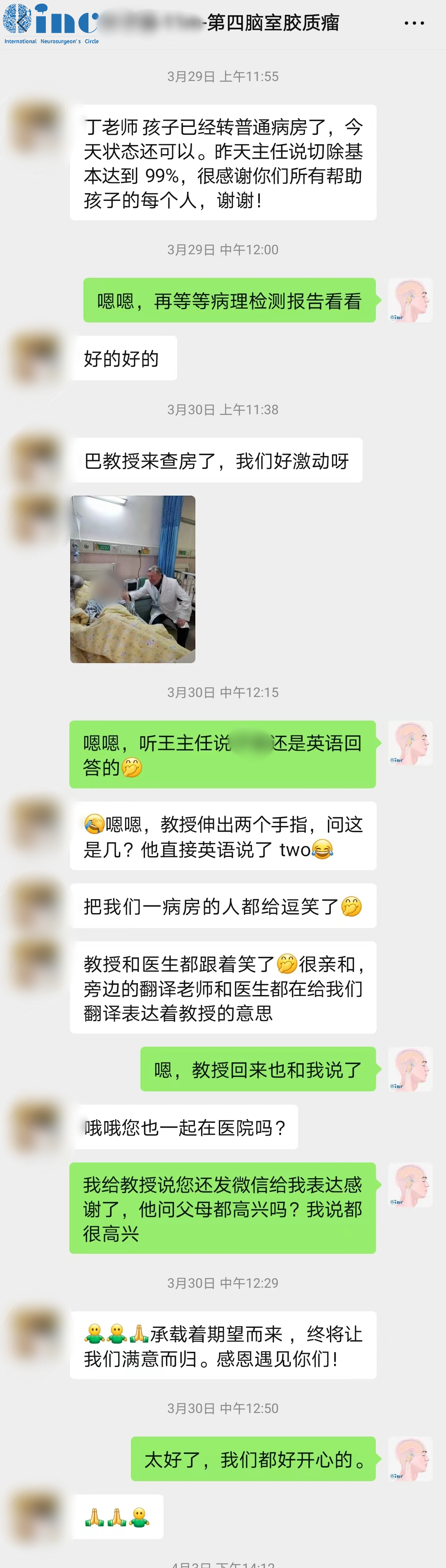 术后一天周周顺利转入普通病房，来自患者较真切的反馈
