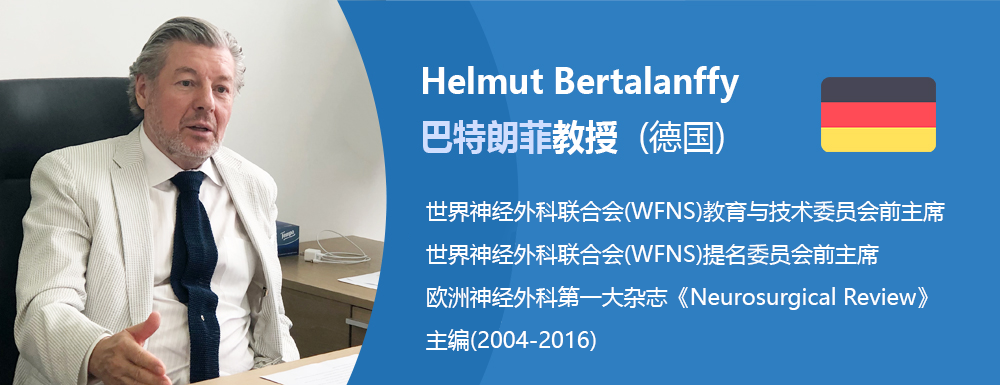 德国Helmut Bertalanffy(巴特朗菲)教授