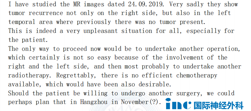 脑膜瘤复发还能手术吗——巴教授回复