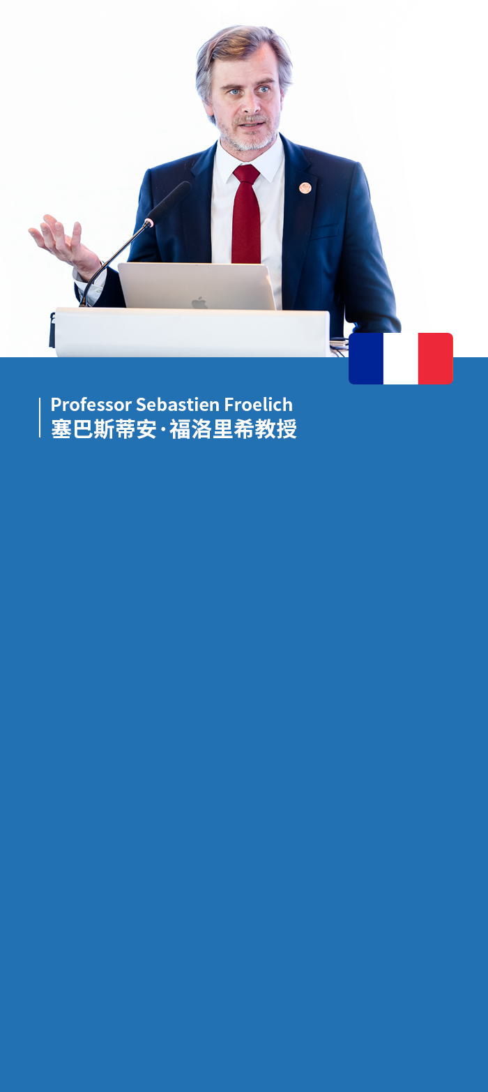 国际颅底教授福教授