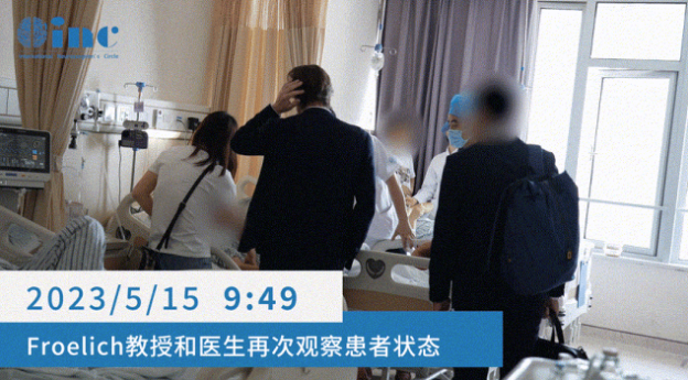 解开了苏先生延髓信号异常的疑云后，福教授再次来到病房查看苏先生的情况，经过激素补充的他身体也开始好转，福教授决定为患者手术！