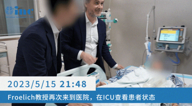 5月15日21：48h术后当晚2次查看患者情况