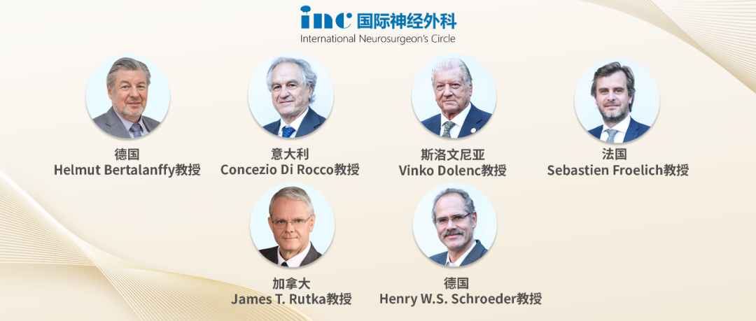INC国际教授图片