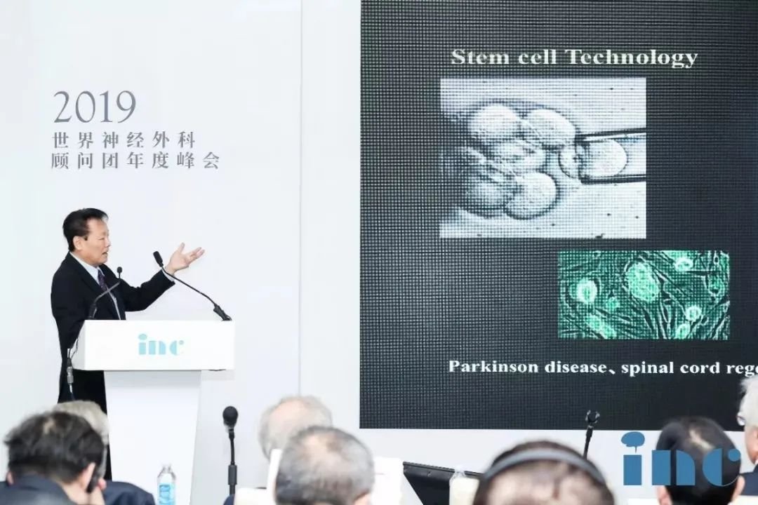 Fukushima教授在2019世界神经外科顾问团年会上发表学术讲演，分享其多年研究成果