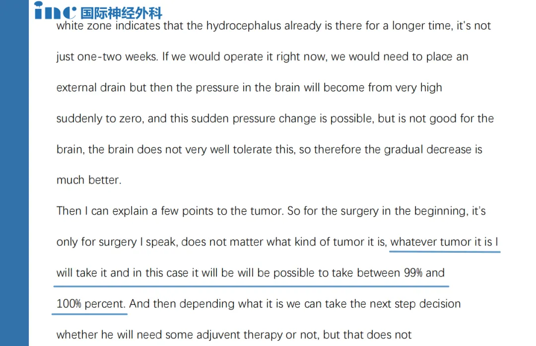 INC案例交流：为什么胶质瘤需要尽早手术？