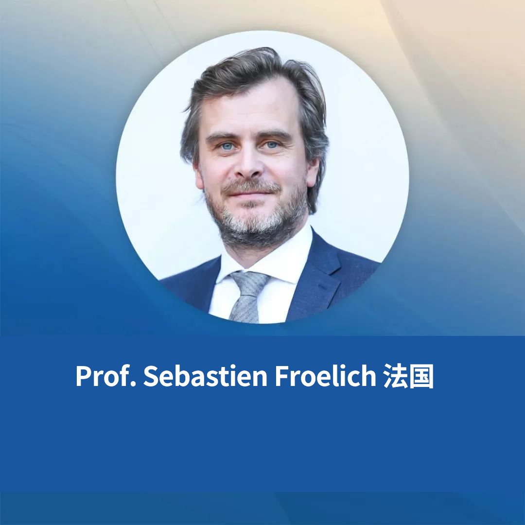 INC国际教授受邀专题发言