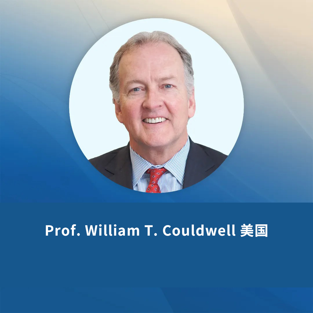 INC国际教授受邀专题发言