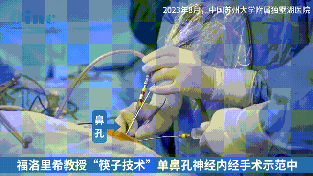 较大脊索瘤