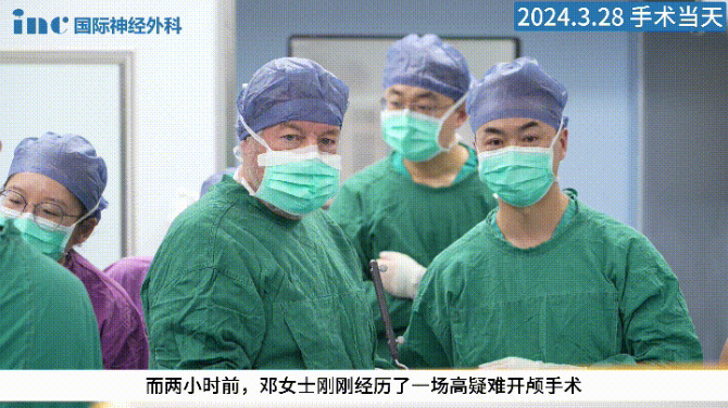 INC Helmut Bertalanffy(<a href='/guojizhuanjia/Bertalanffy.html' target='_blank'><u>巴特朗菲</u></a>)教授