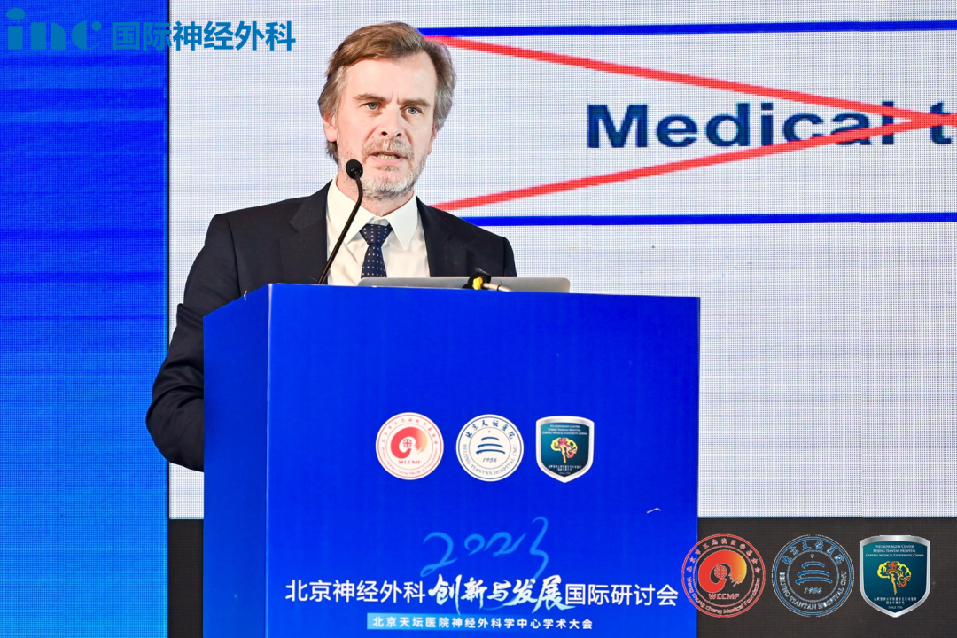 受邀出席“2023北京神经外科创新与发展国际研讨会、2023北京天坛医院神经外科中心学术大会”