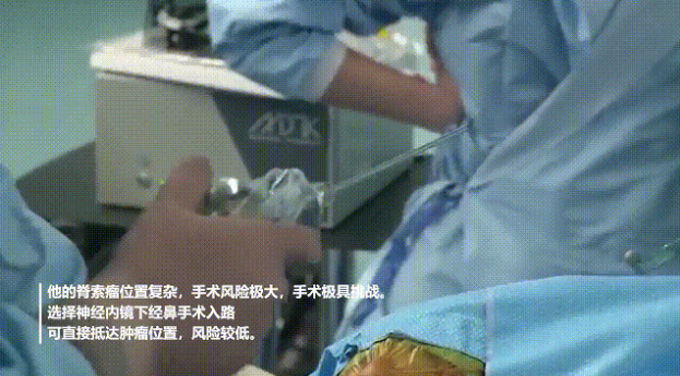 为病人选择了神经内镜下经鼻手术入路可直接抵达肿瘤位置，风险较低。