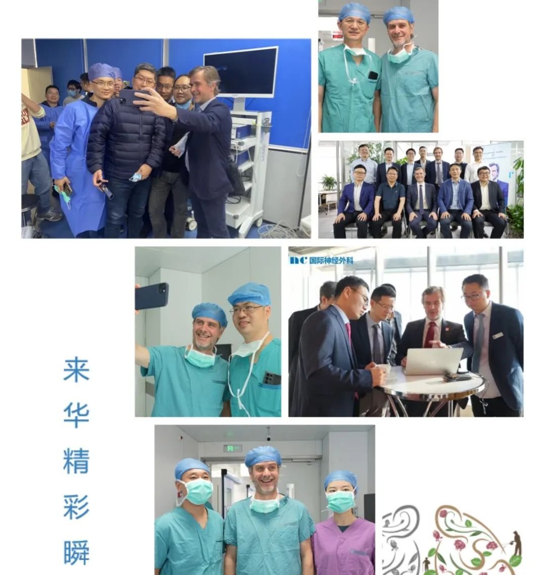 福教授与中国专家交流合作精彩瞬间