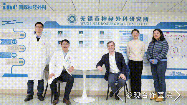 中国合作神经外科专家，交流学习中开阔了视野