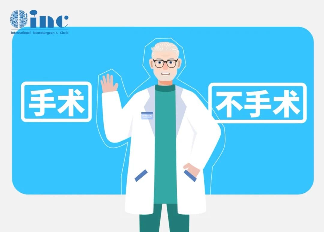那这些患者都有哪些特点？为何同为脑干海绵状血管瘤患者，他们就暂时不需要手术呢？