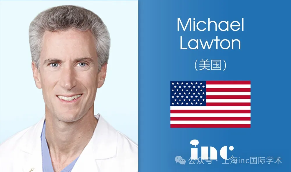 INC 国际脑血管专家Michael T. Lawton教授