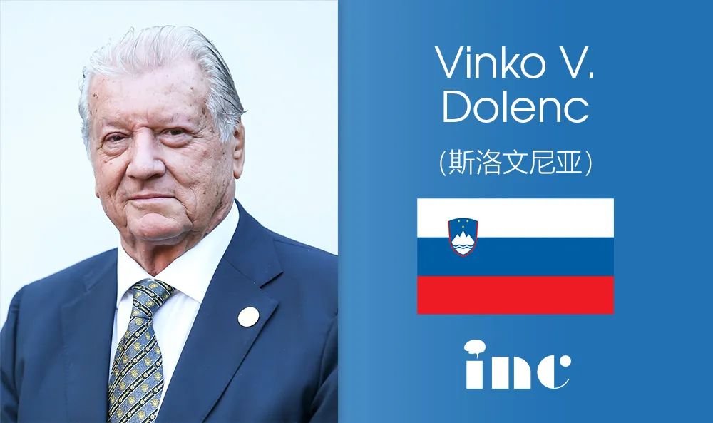 INC国际神外专家Dolenc教授