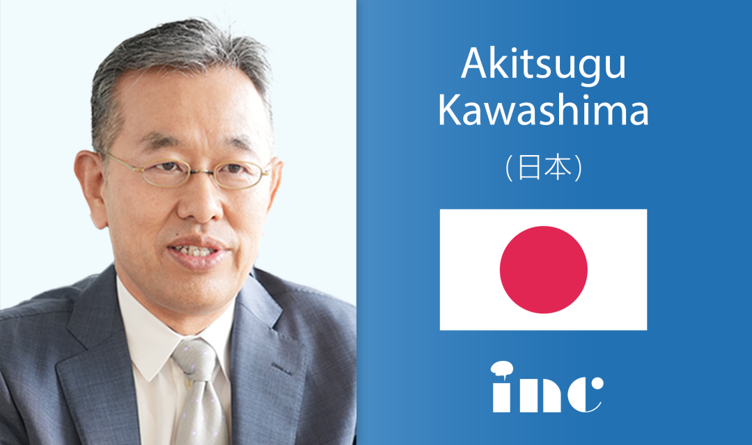 川岛明次（Akitsugu Kawashima）教授
