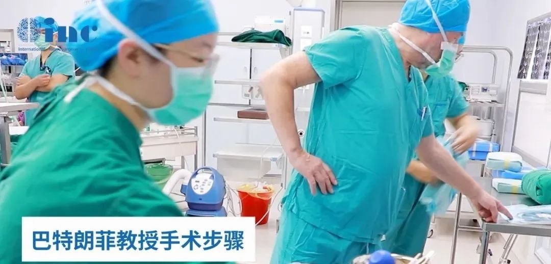 和国内手术团队确认手术器械