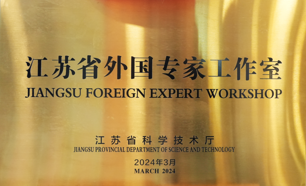 苏州大学附属儿童医院神经外科50病区揭牌仪式：