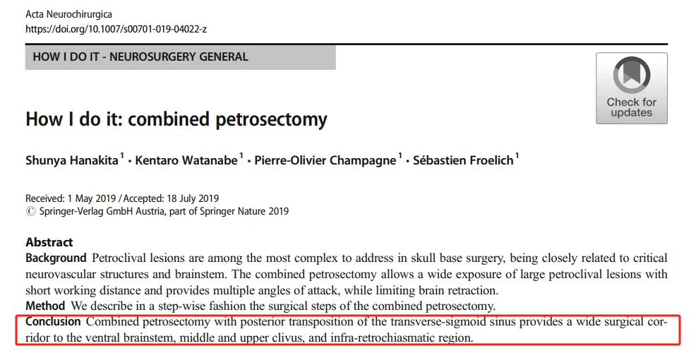 《How I do it: combined petrosectomy》（我是如何操作的：联合岩骨切除术）