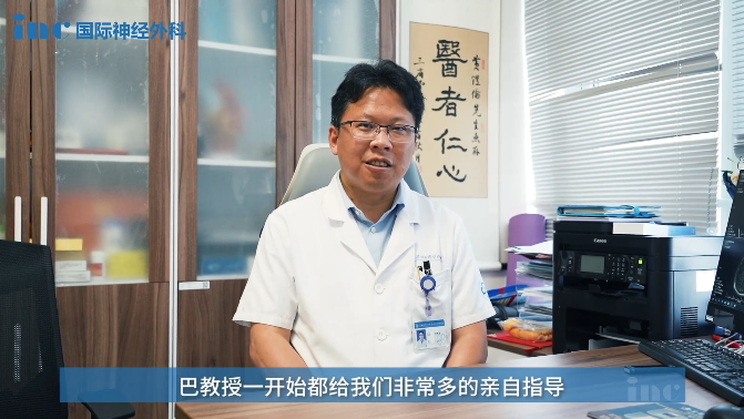 苏州大学附属第四医院(苏州市独墅湖医院)神经外科黄煜伦主任