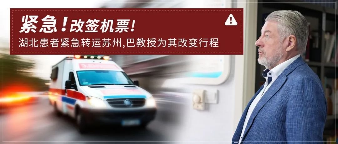 <a href='/guojizhuanjia/Bertalanffy.html' target='_blank'><u>巴特朗菲</u></a>教授
