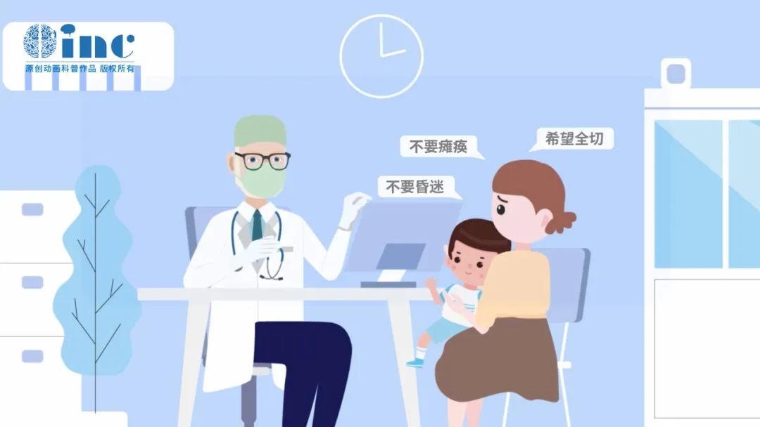 及时的首次手术是脑瘤良好预后的基础