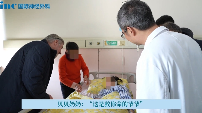 脑干海绵状血管瘤出血，120急救送进ICU、病情危急的12岁女孩贝贝。巴教授为其成功示范手术后第2天查房。