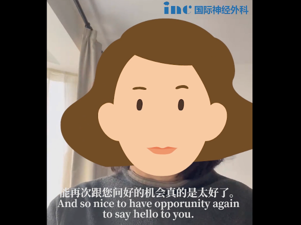 术后4个月，视频中的她和教授亲切打着招呼，祝巴教授新年快乐。她一切都好，回归到正常的工作学习中。