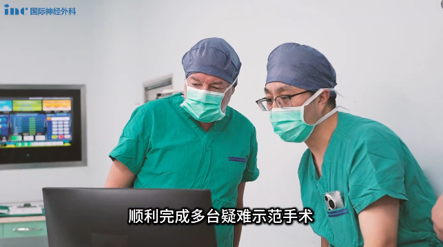 巴特朗菲教授中国行