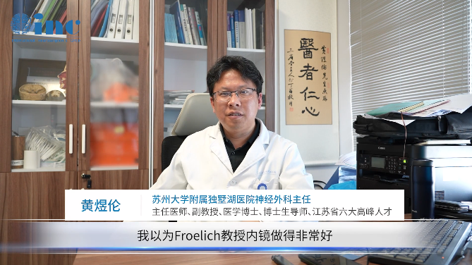 黄煜伦主任