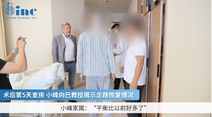 点击查看小峰术后第5天具体恢复情况：
